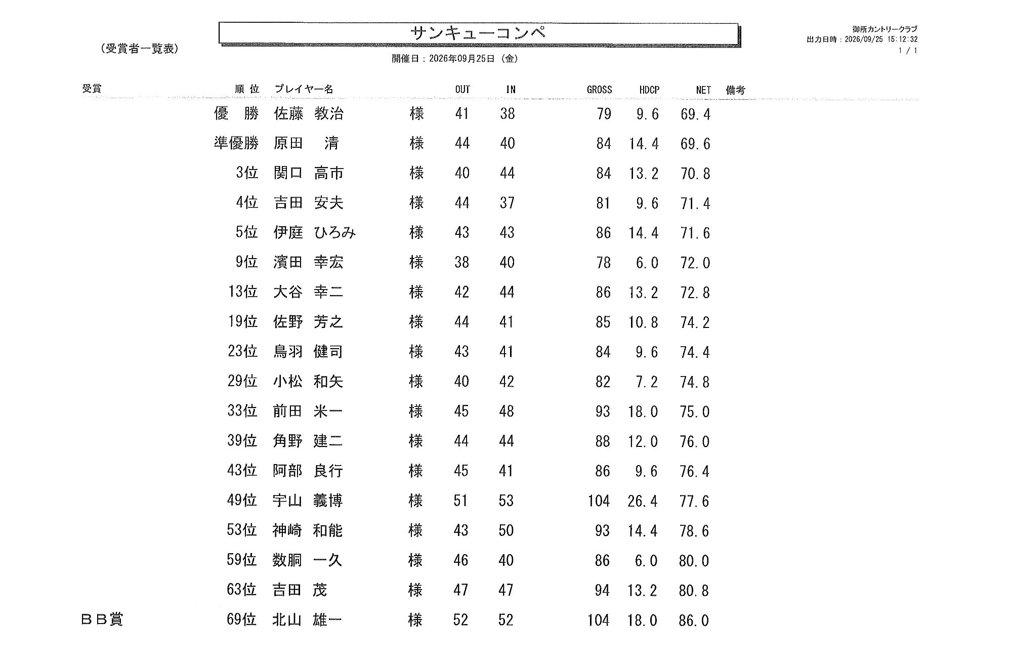 タイトルなし.jpg
