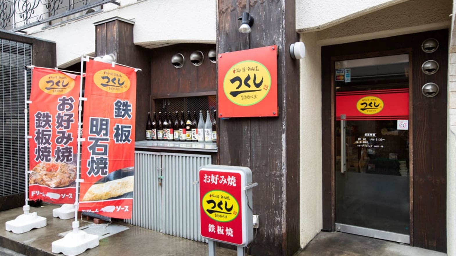 事業内容について