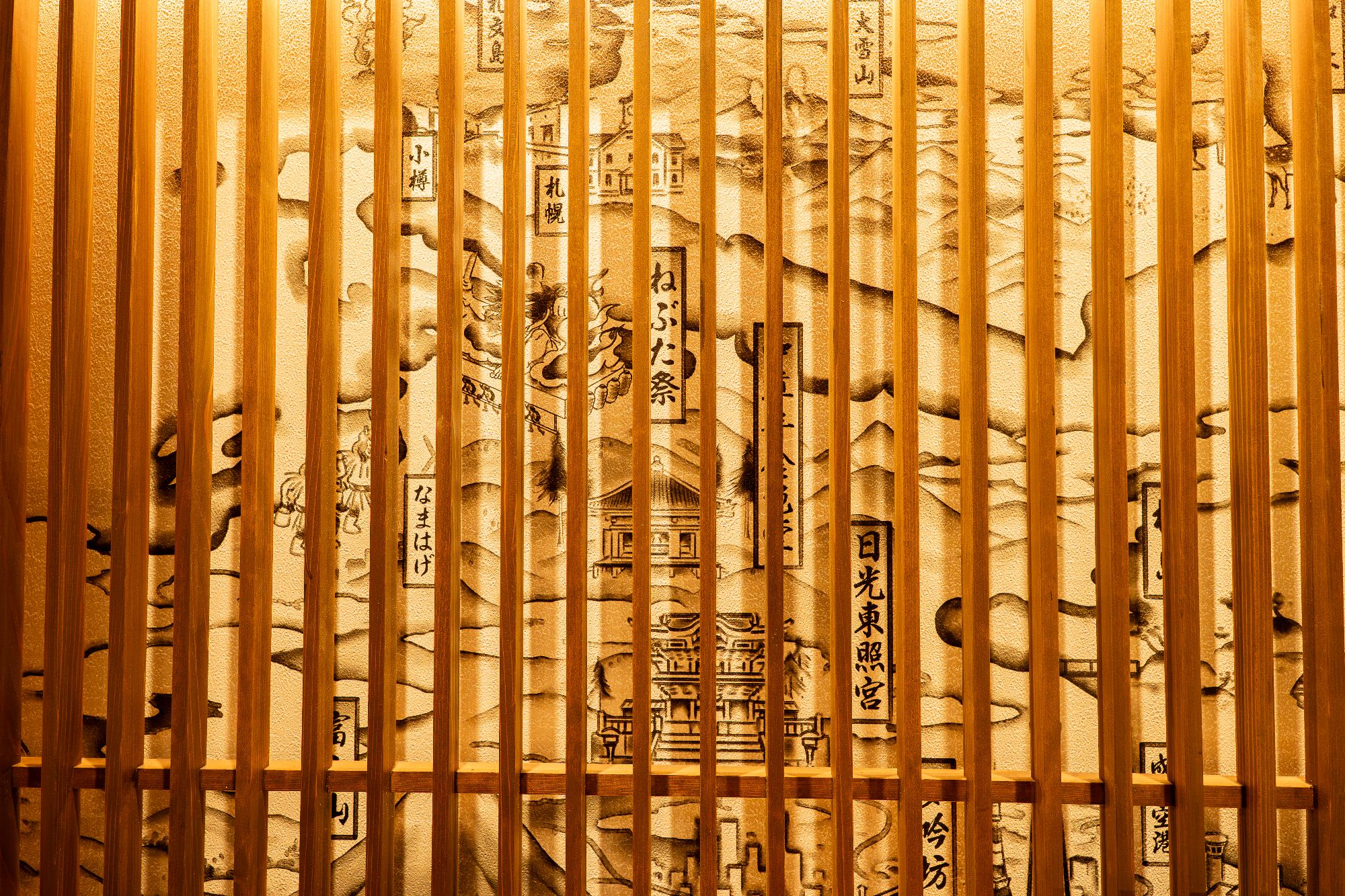 福利厚生