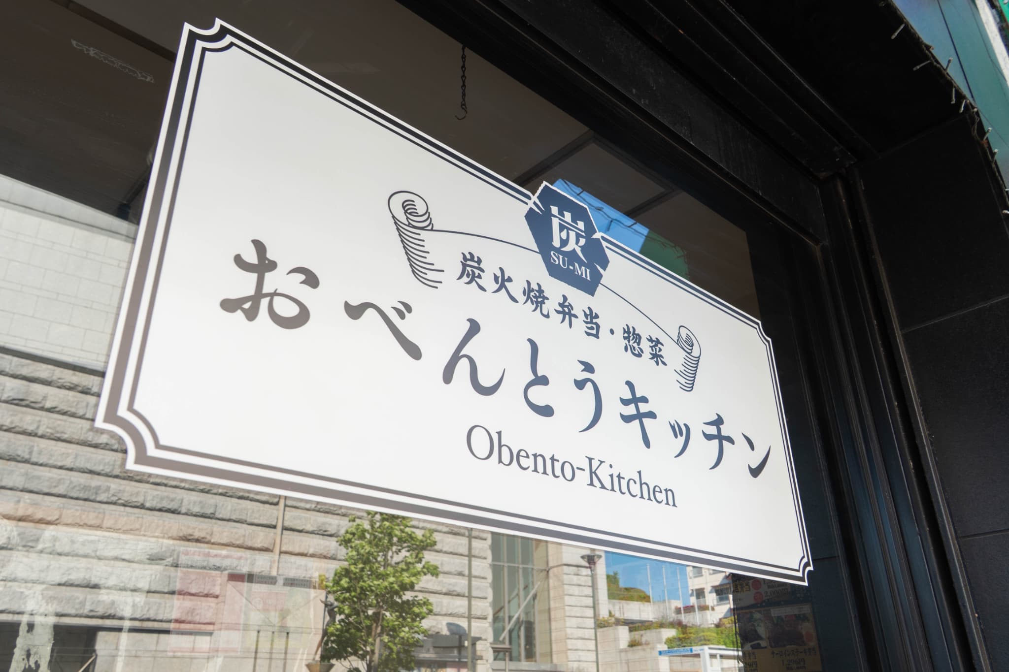 募集要項画像