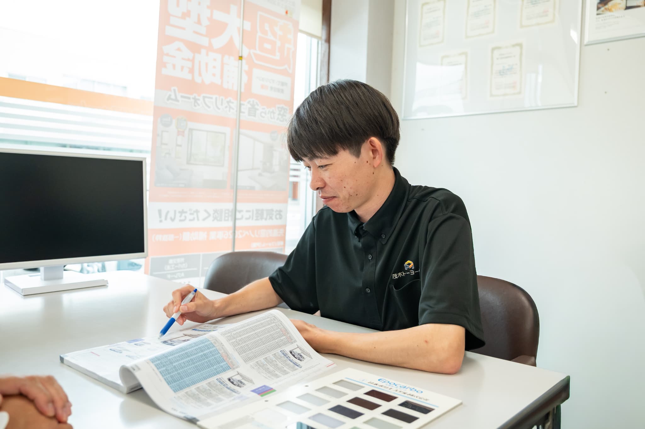募集要項画像
