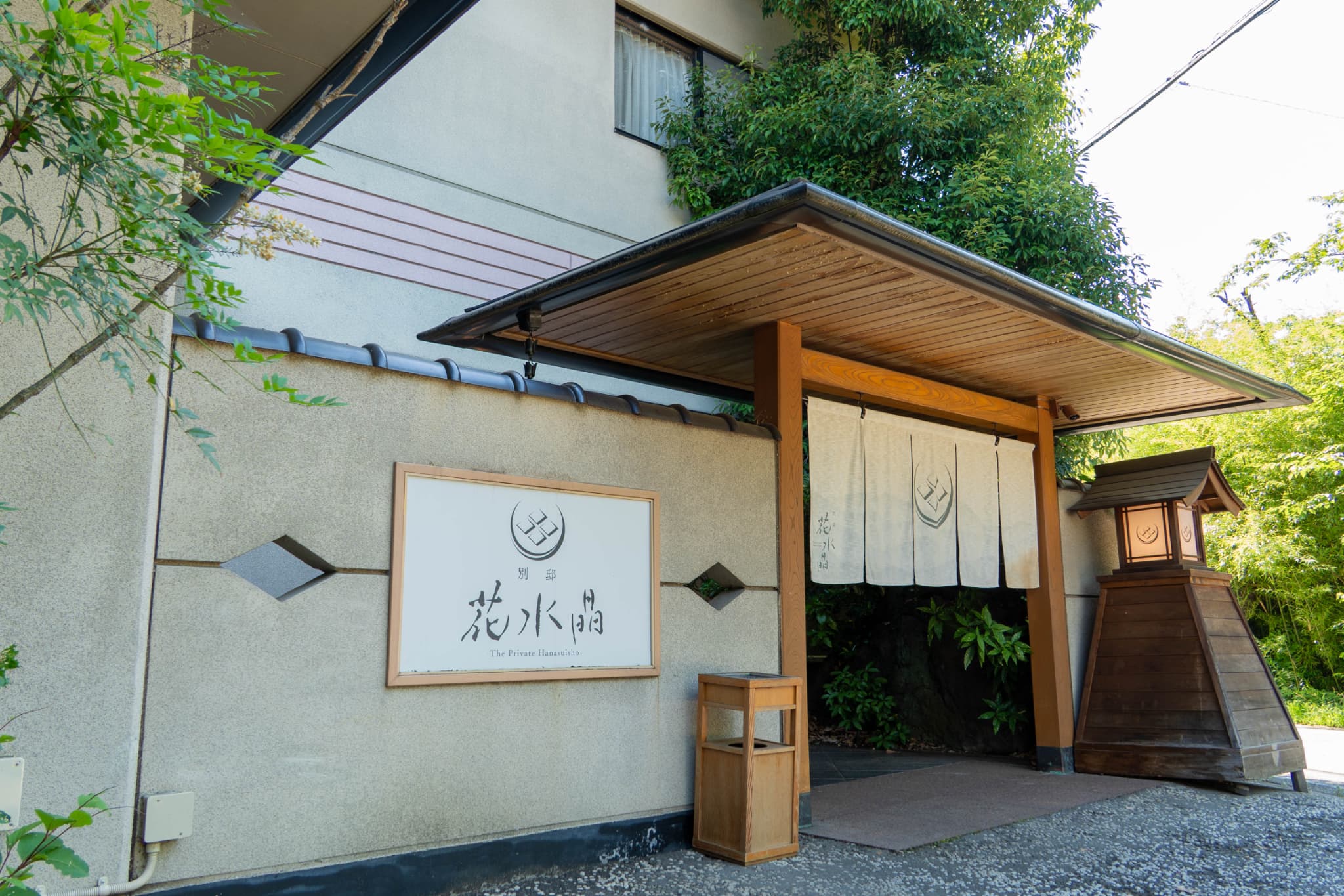 私たちについて