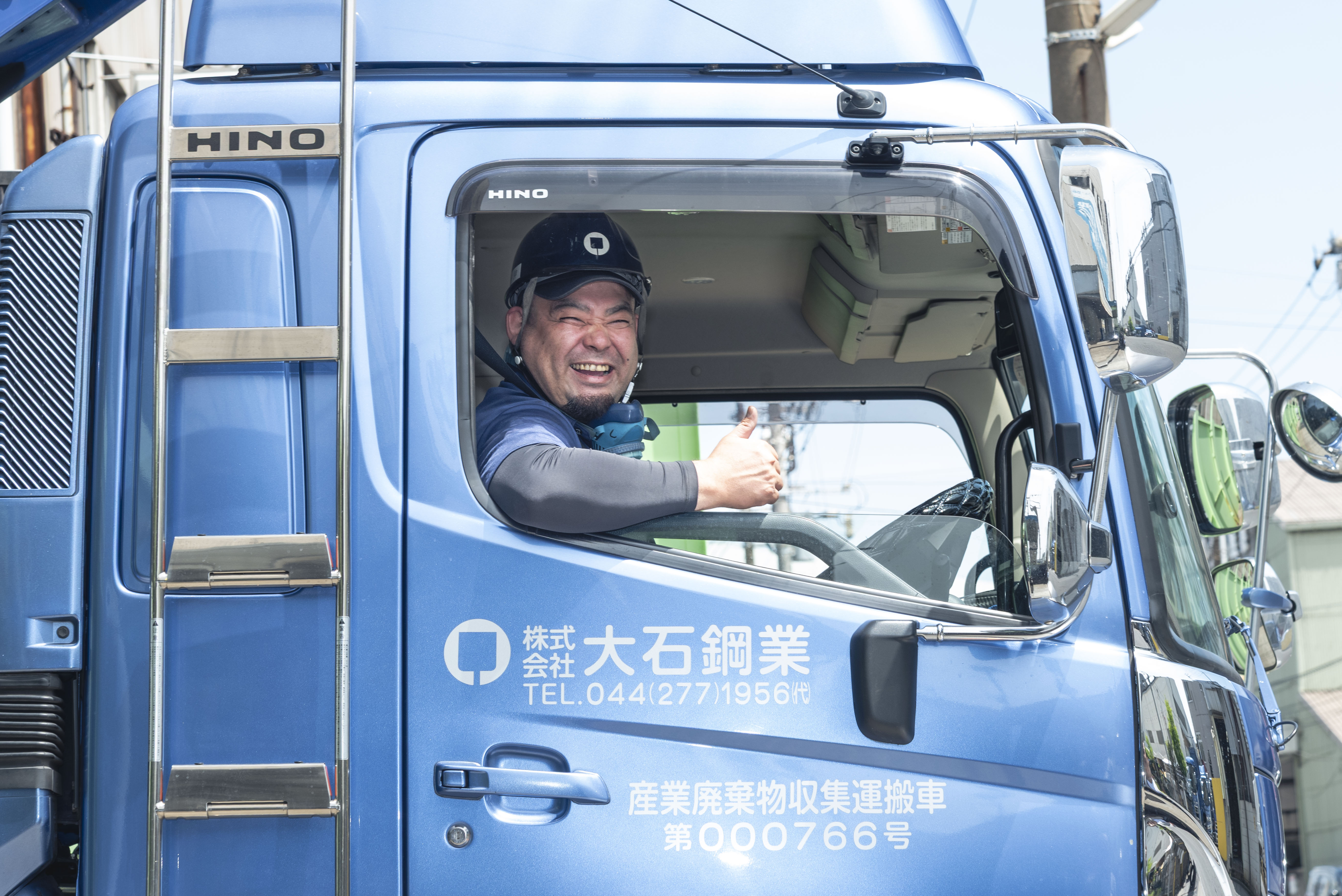 募集要項画像