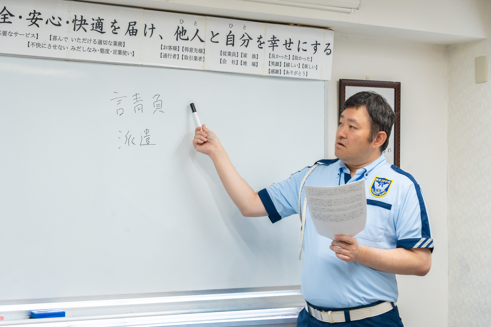募集要項画像