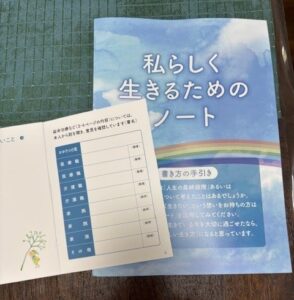 ACP　1-使用-294x300.jpg