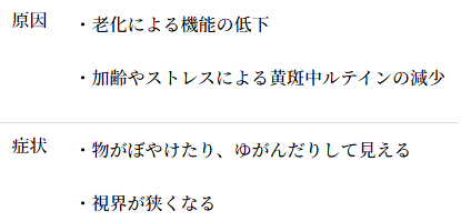 スクリーンショット 2025-07-10 140456.png