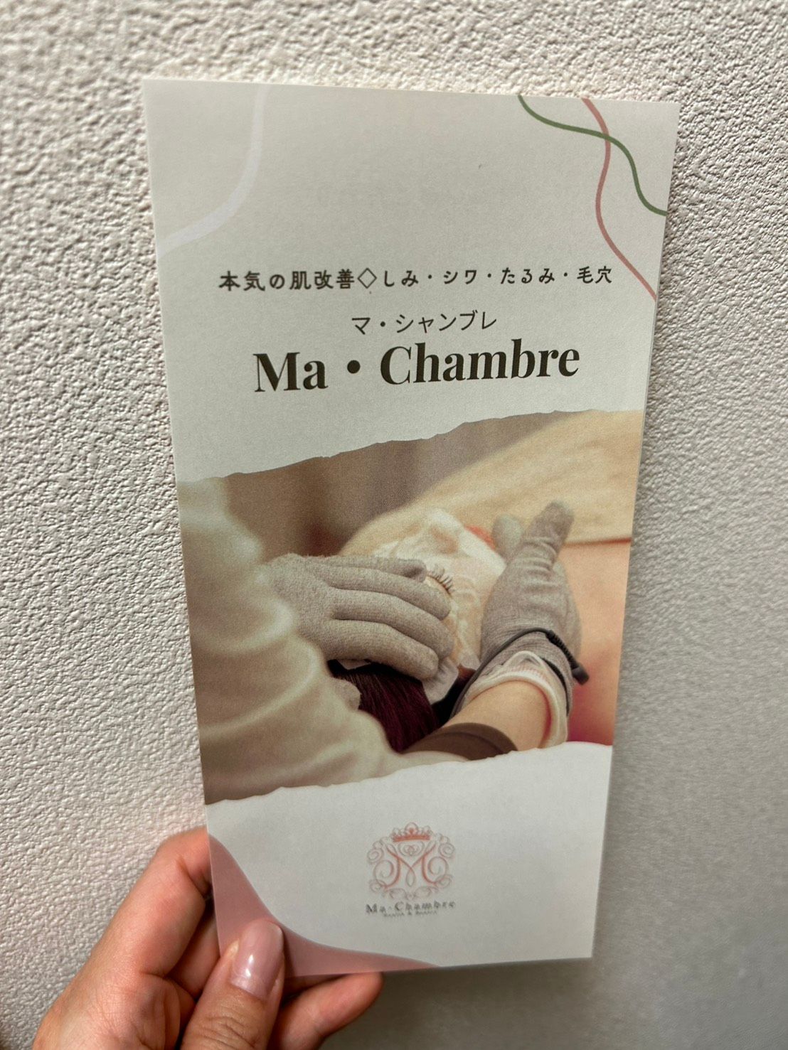 S__99811330.jpg