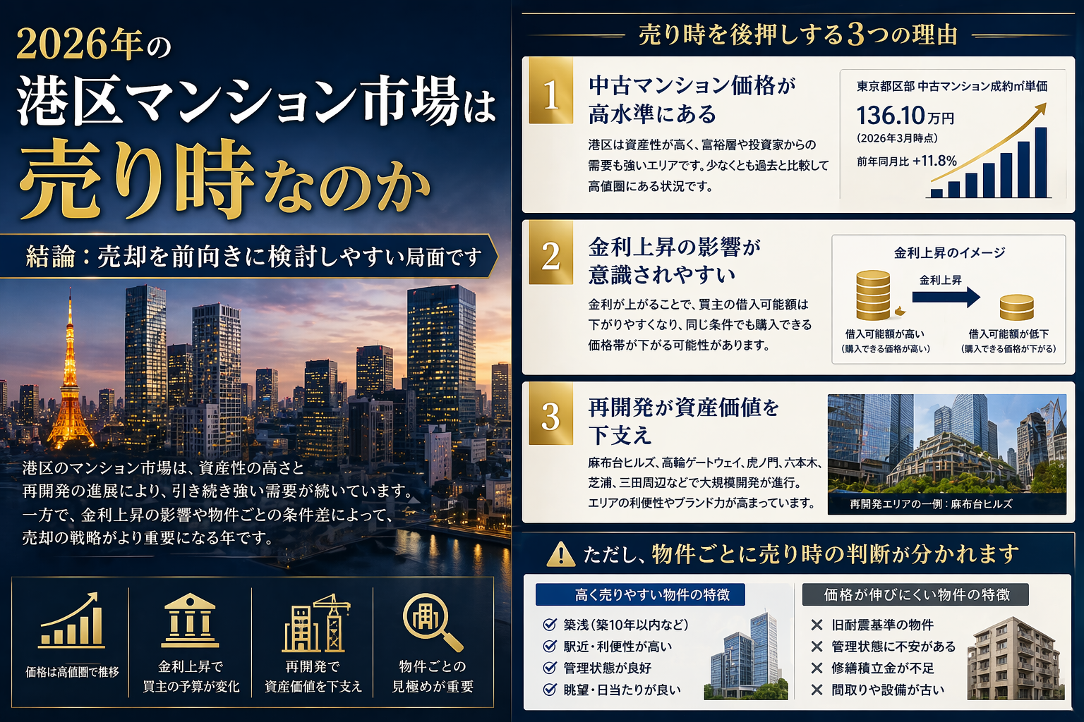 ChatGPT Image 2026年4月25日 09_45_48.png
