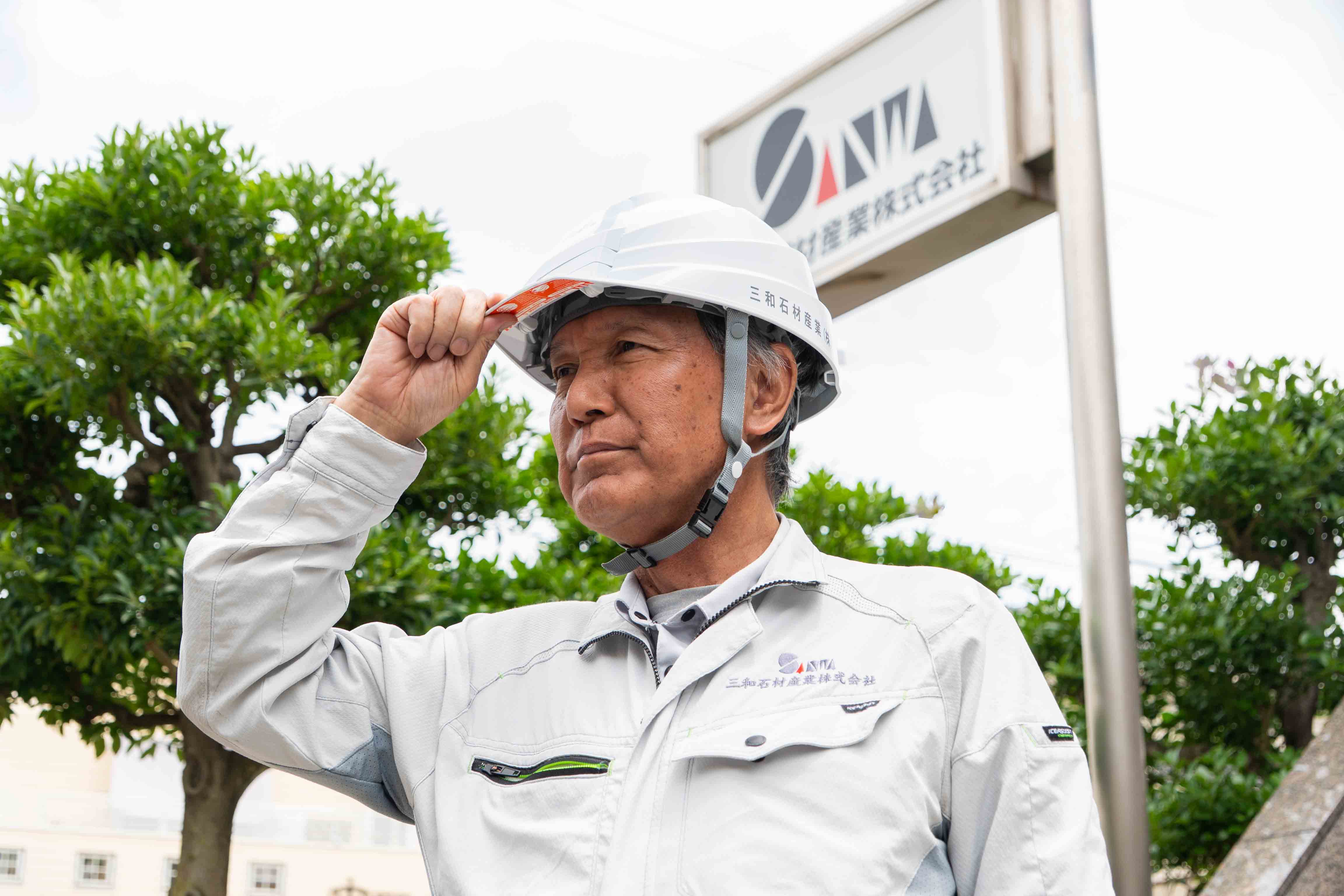 事業内容について