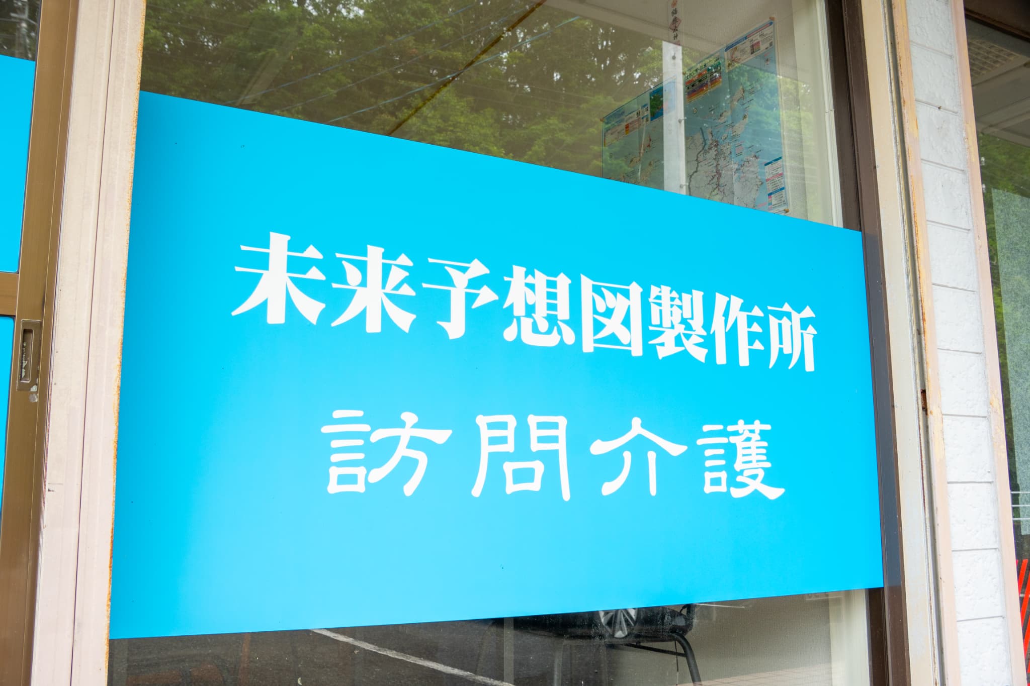 募集要項画像