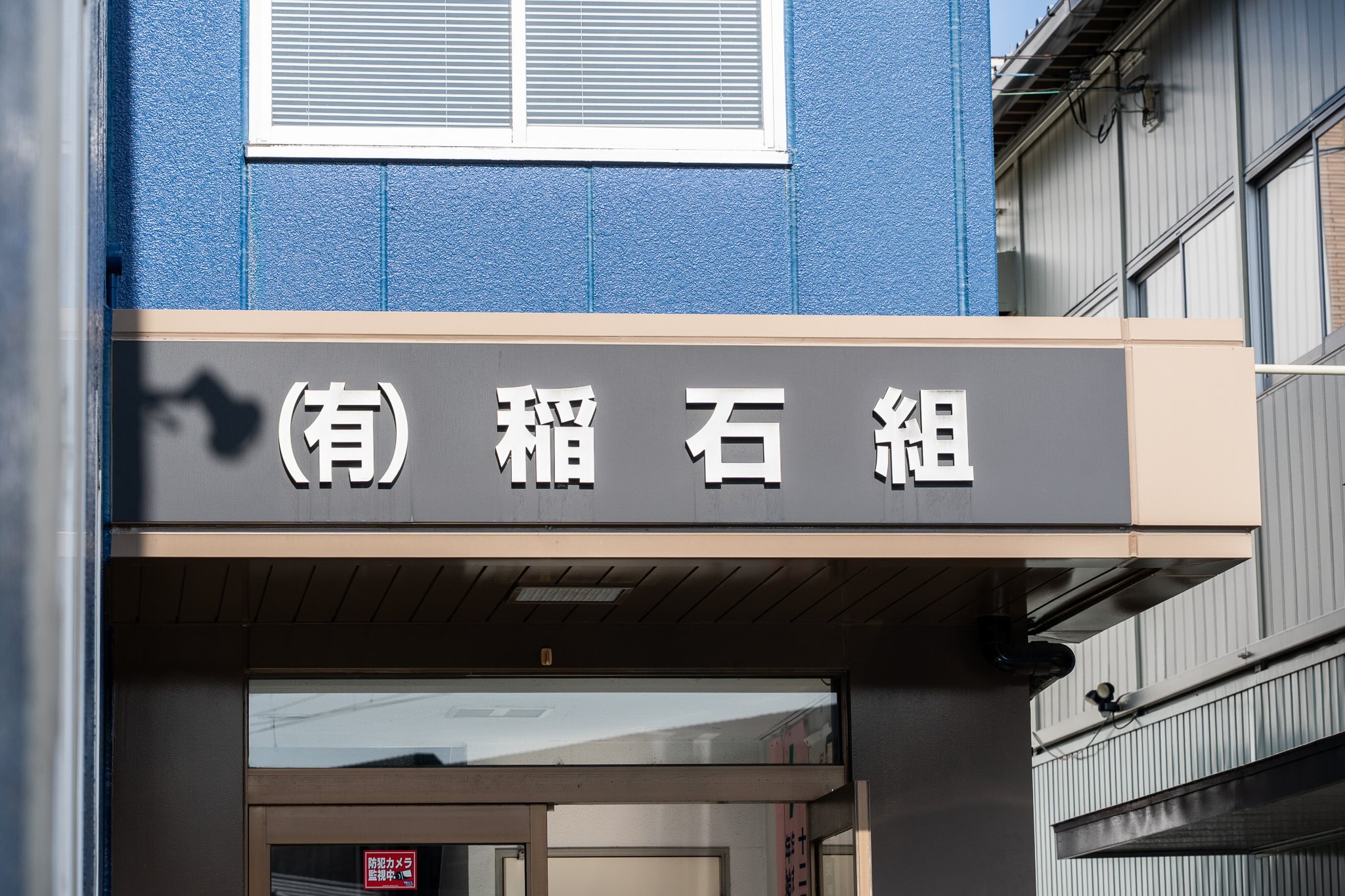 募集要項画像