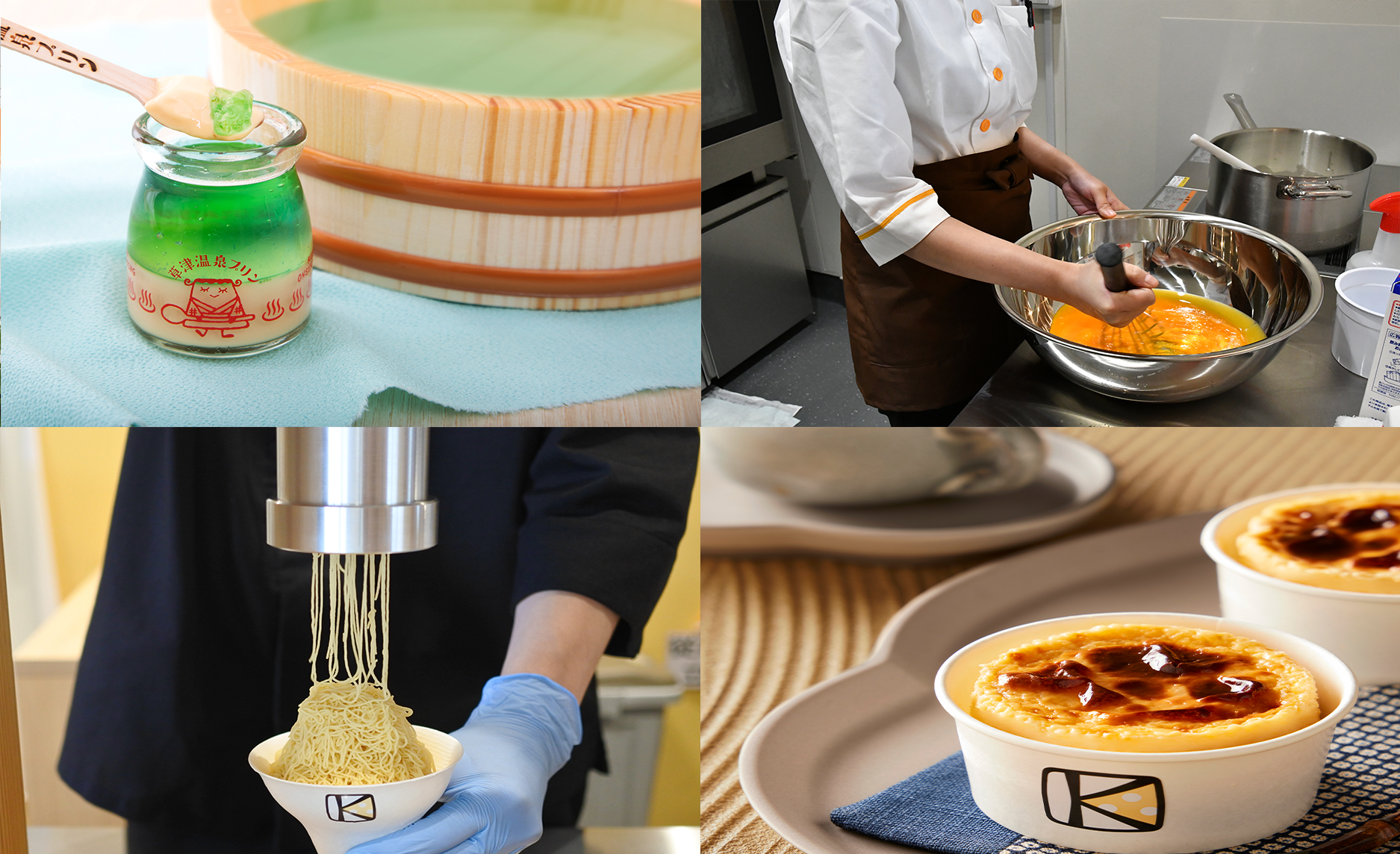 私たちについて