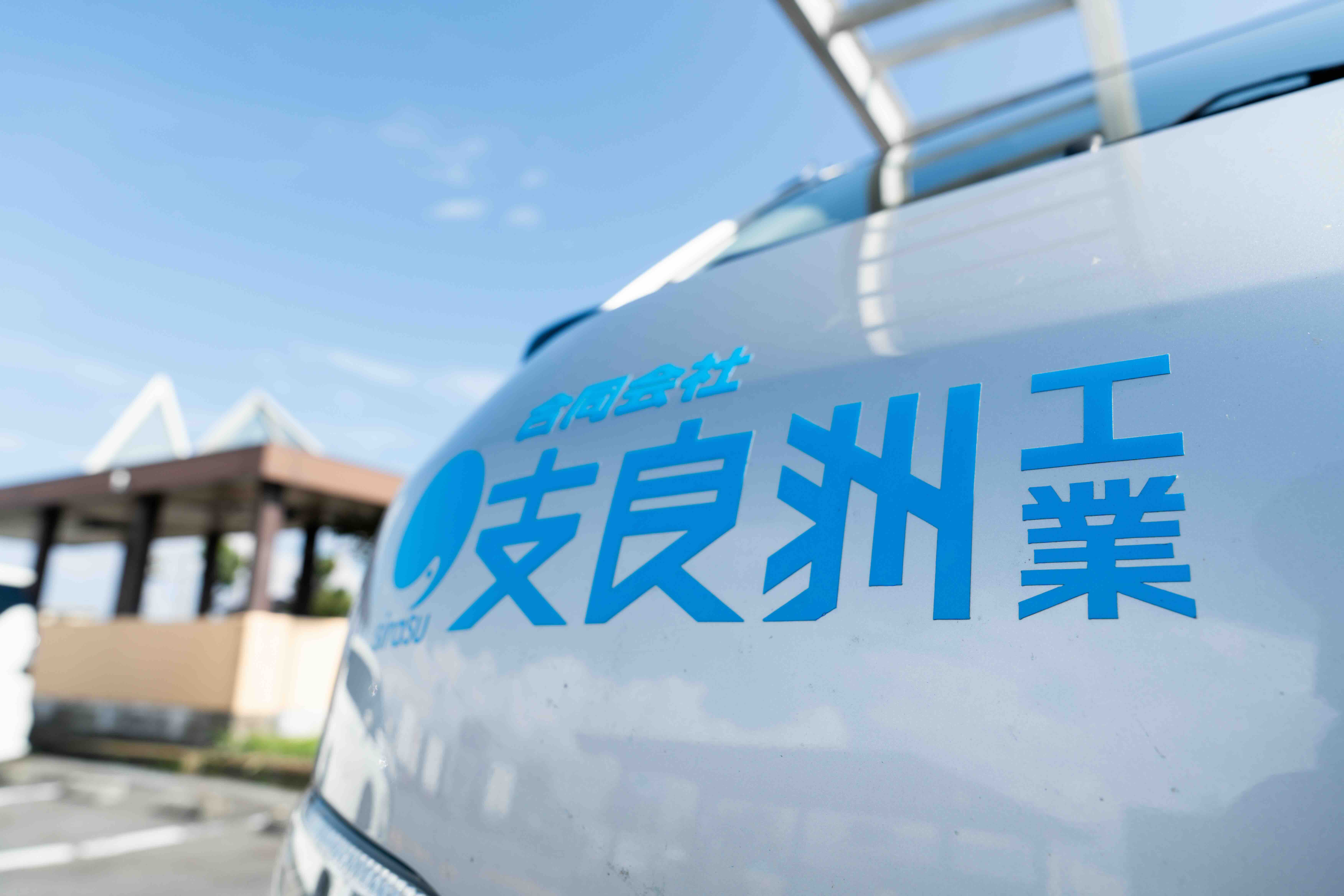 募集要項画像