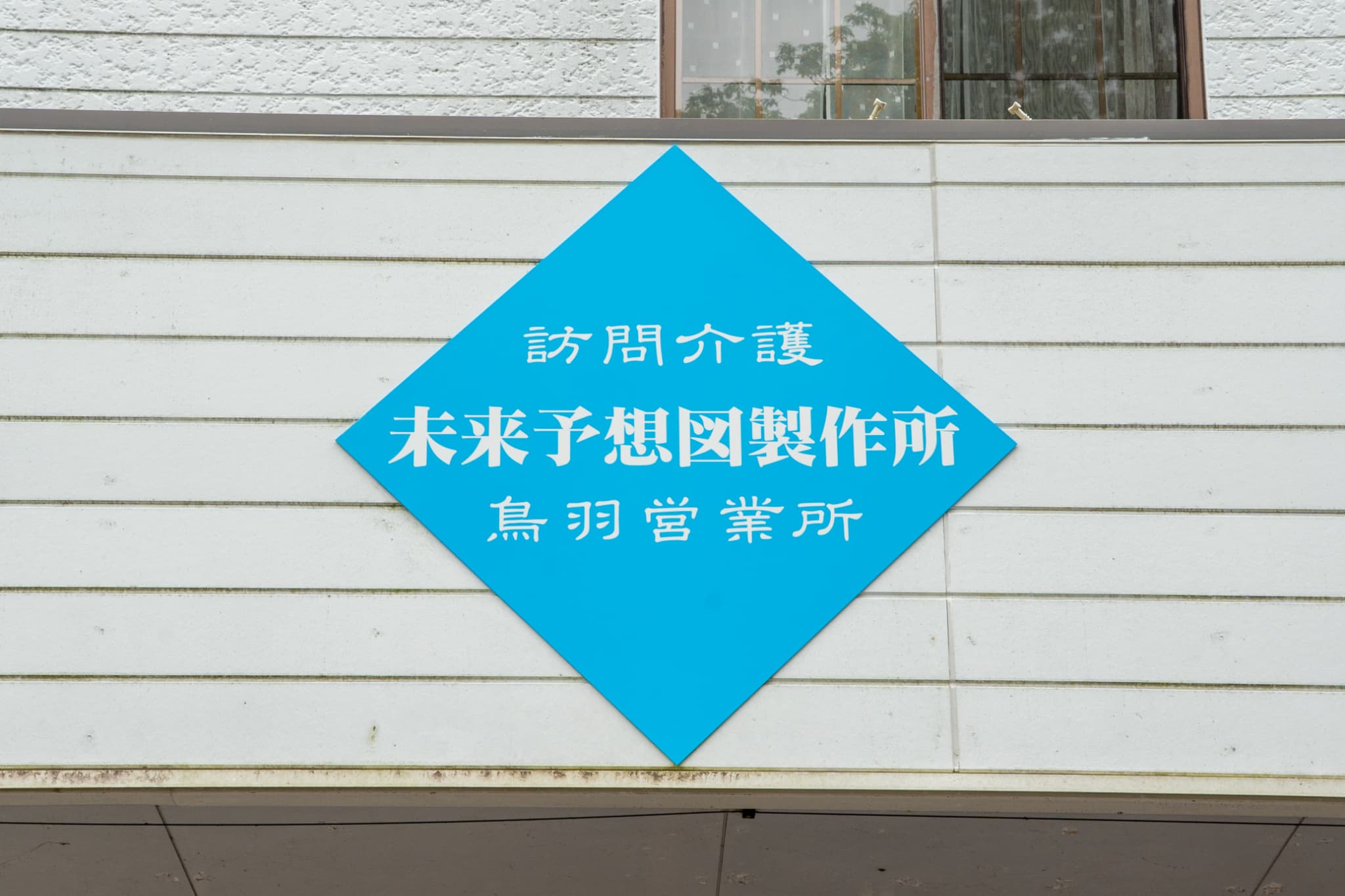 募集要項画像