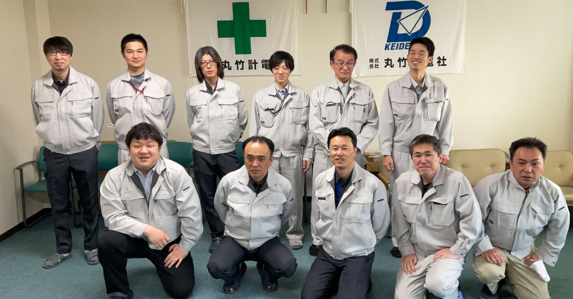 会社について