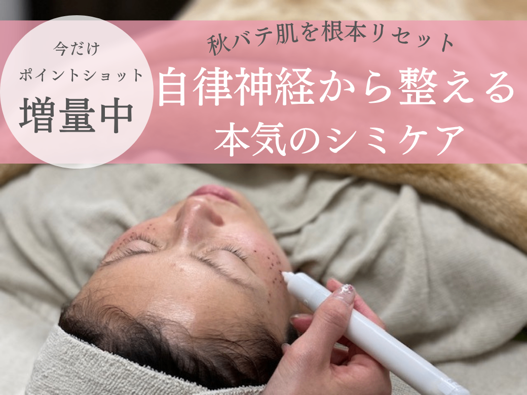 千秋編集横長掲載用 (8).png