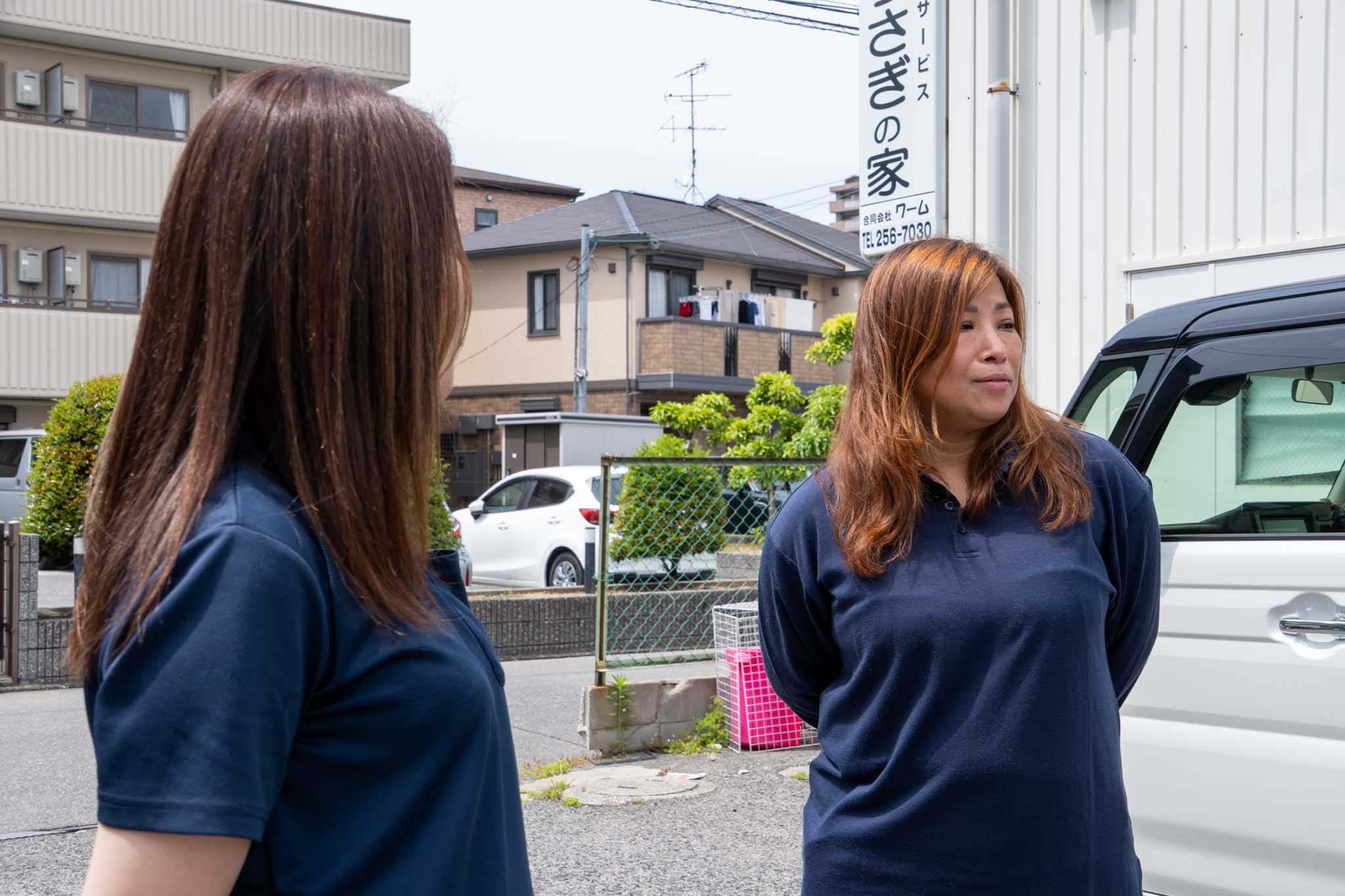 業務内容