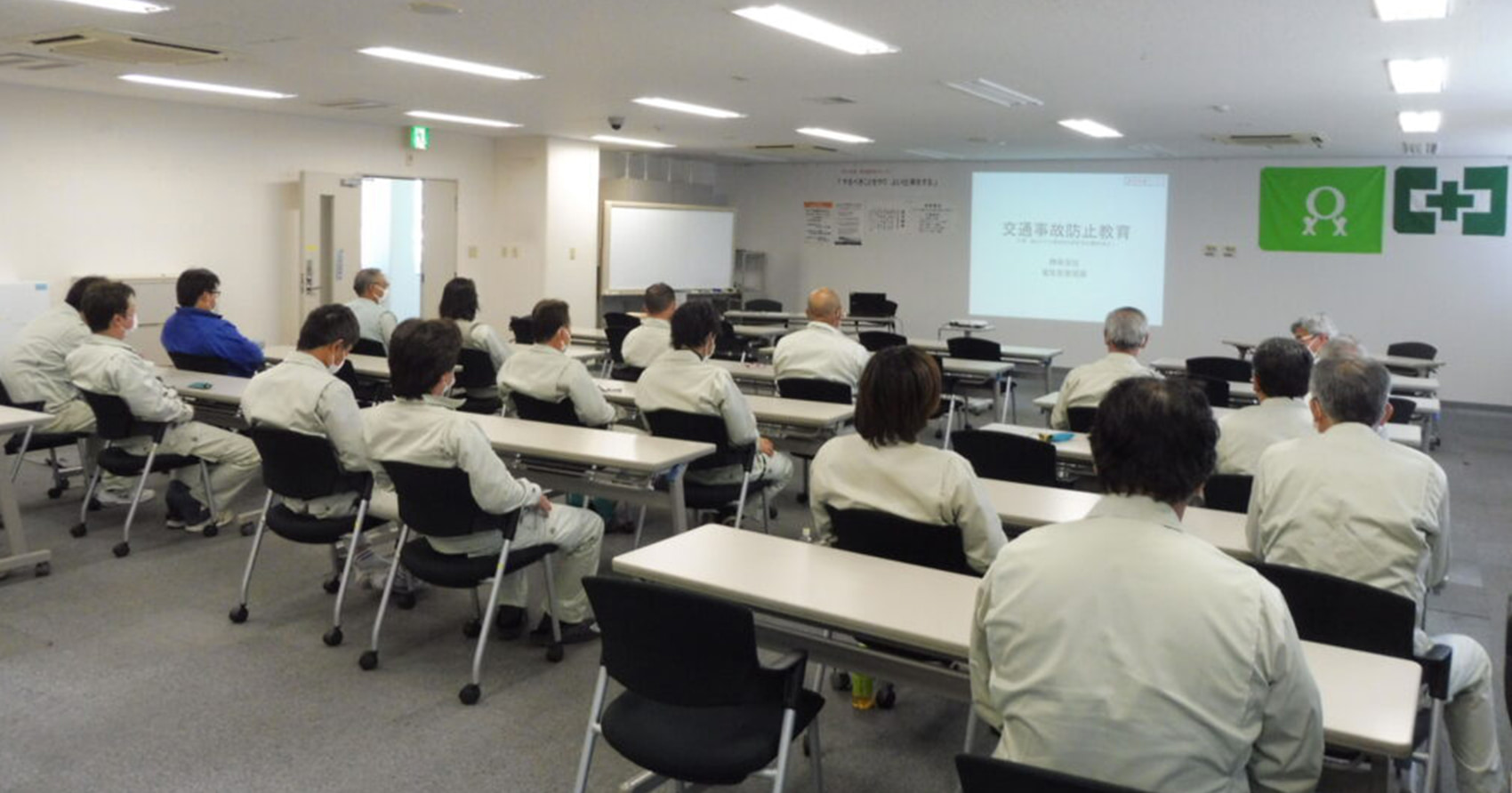 会社について