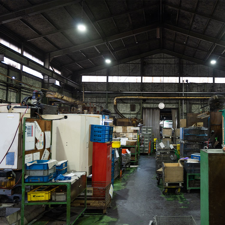 私たちについて