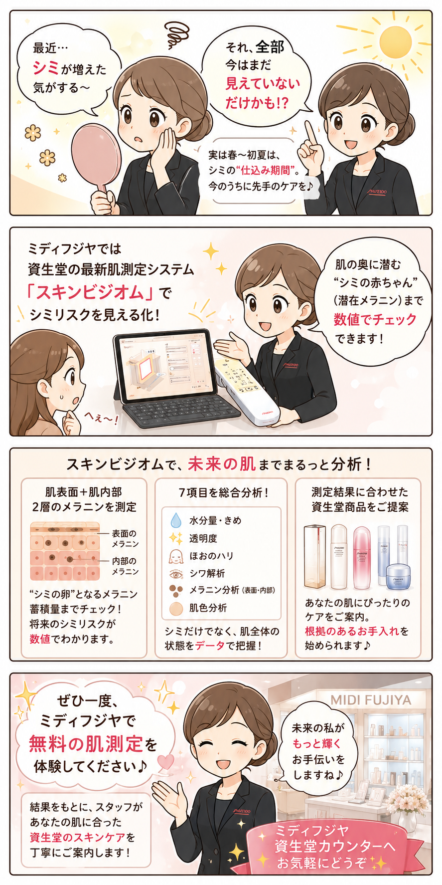 ChatGPT Image 2026年5月19日 14_15_22.png