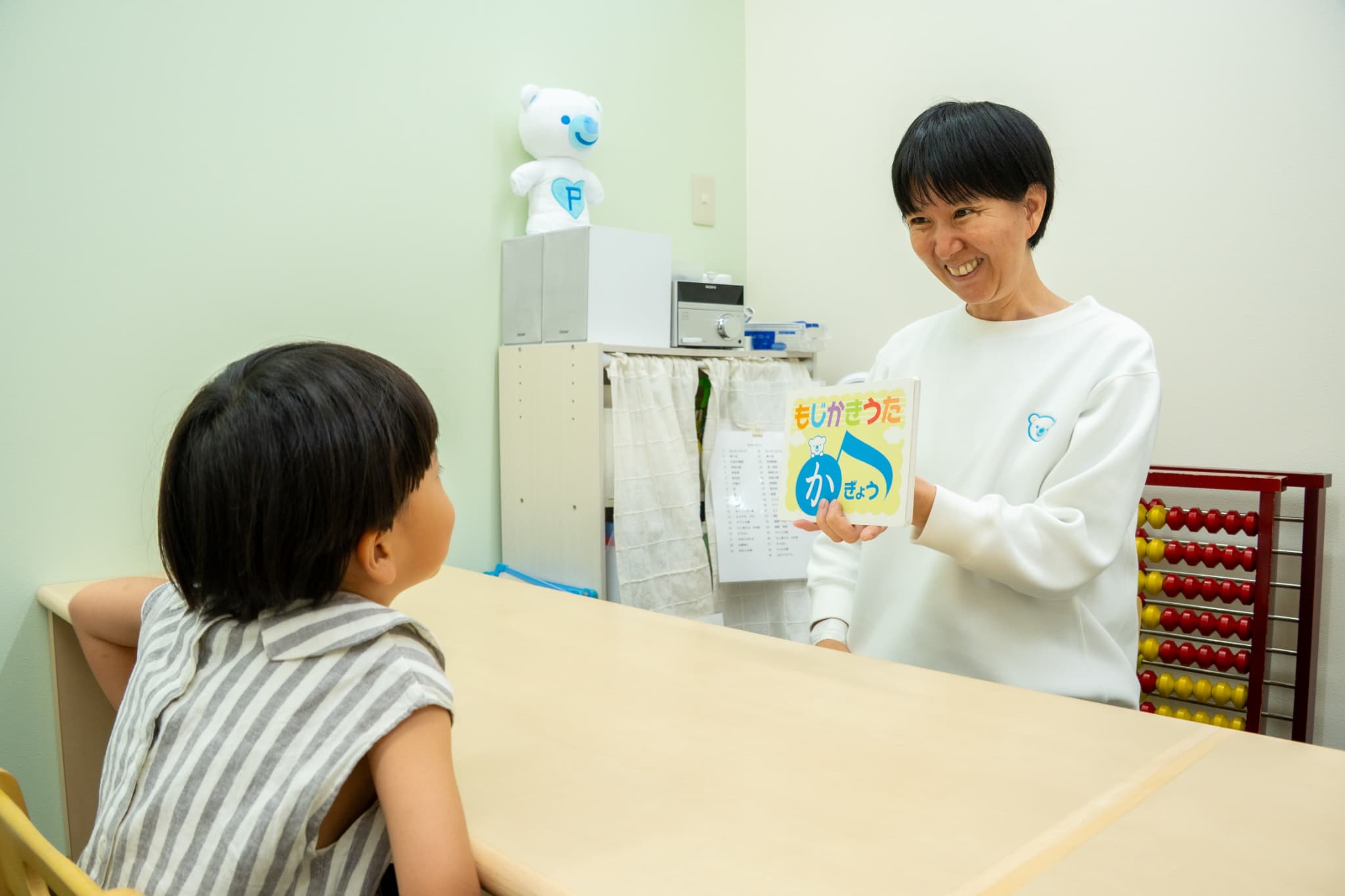 業務内容