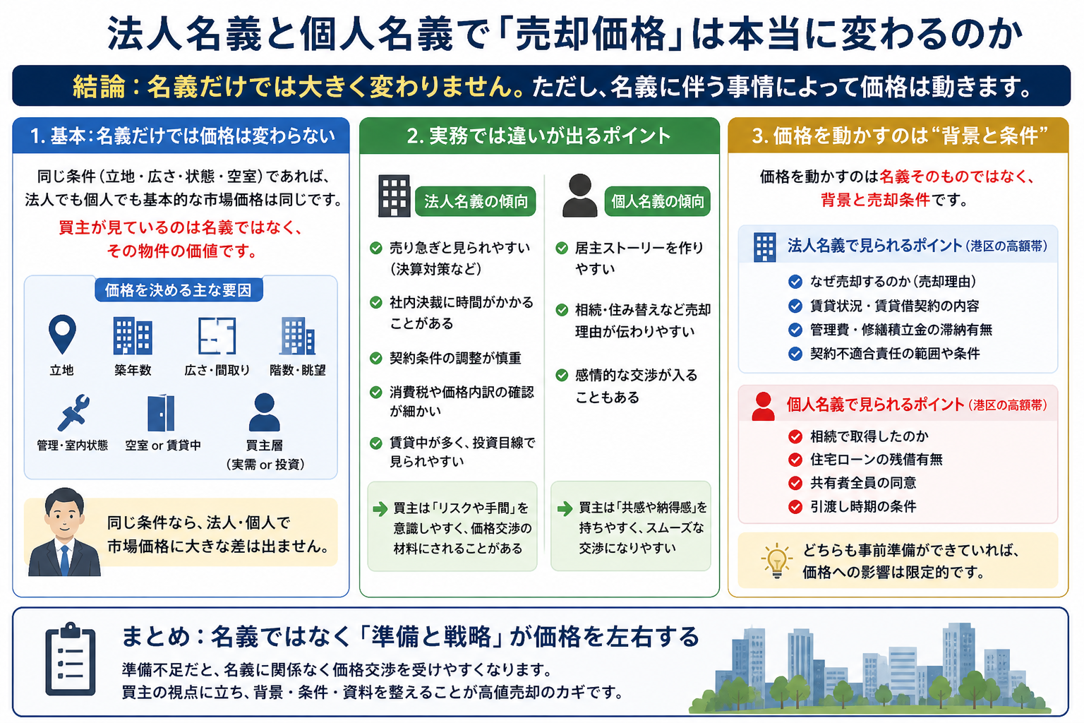 ChatGPT Image 2026年5月4日 20_10_14.png