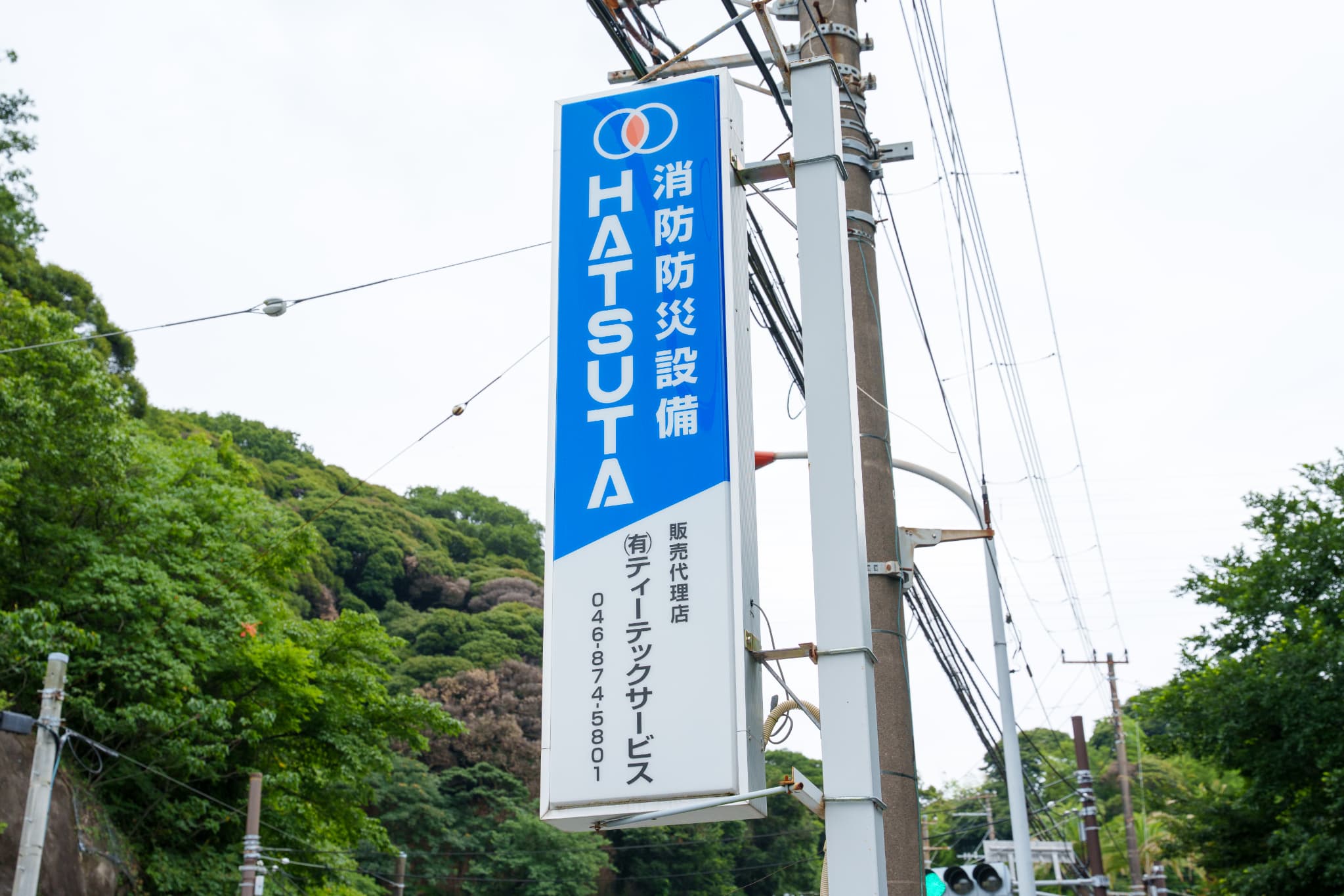 会社について