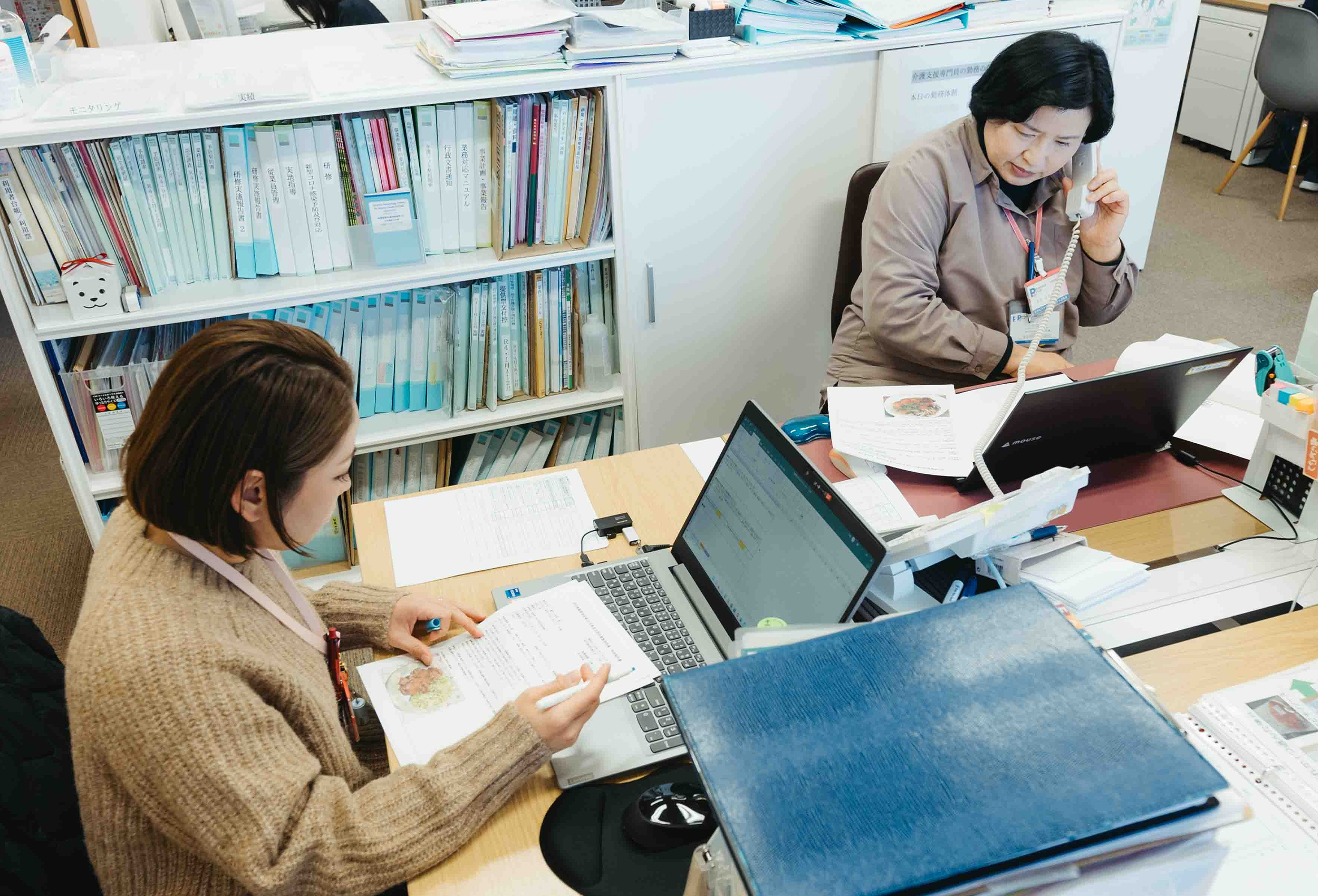 業務内容