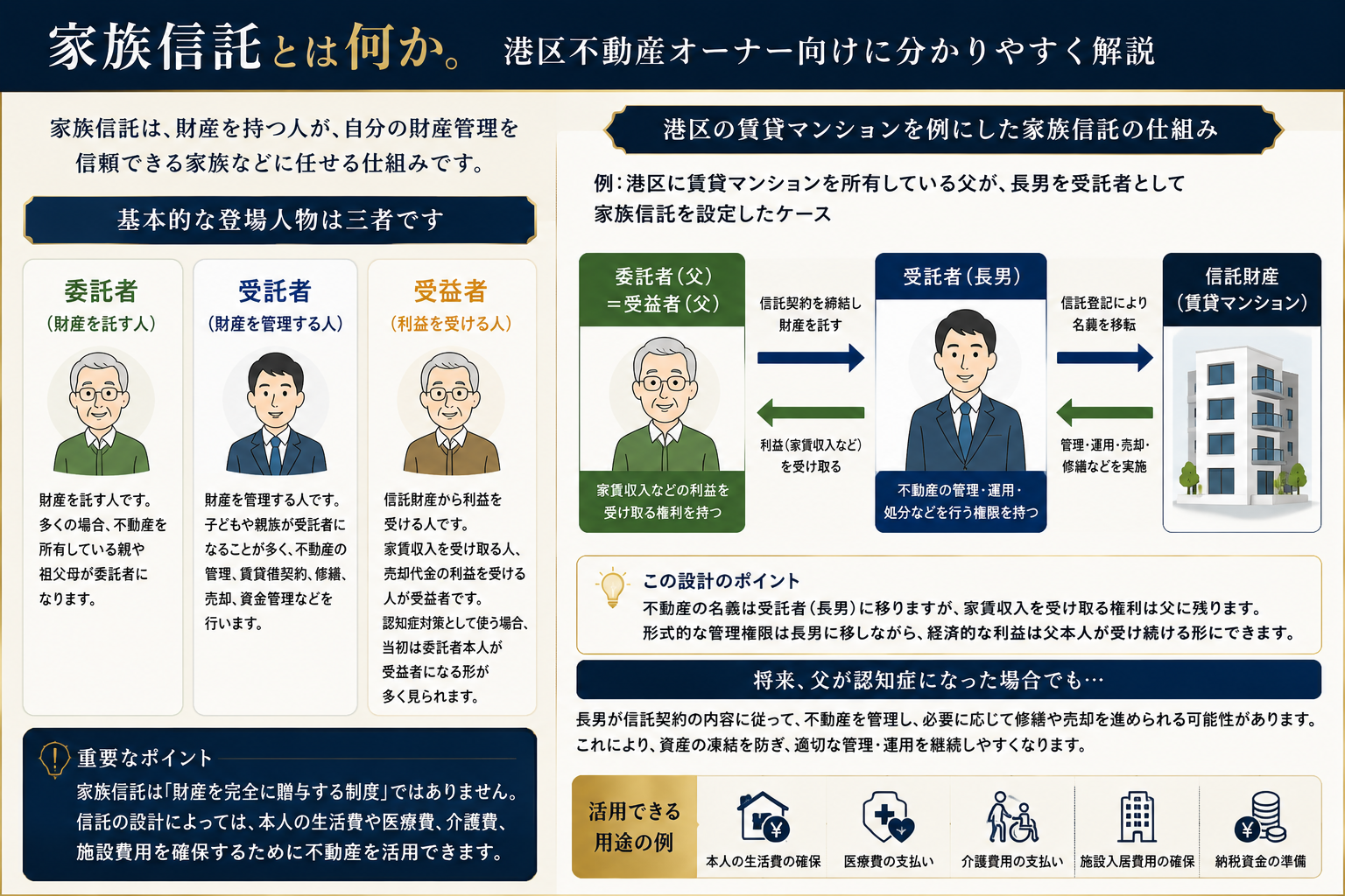 ChatGPT Image 2026年6月14日 18_54_17.png