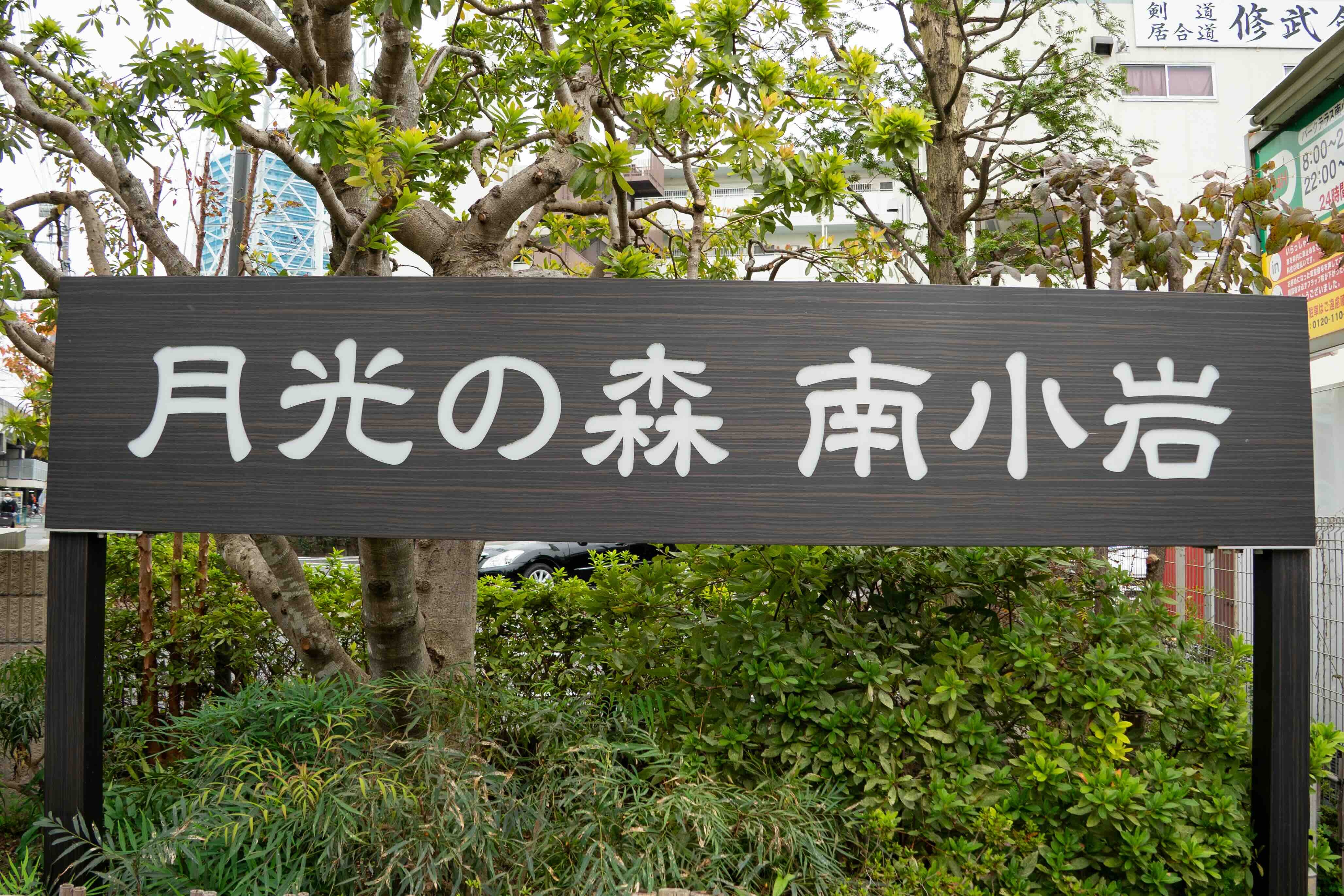 私たちの仕事について