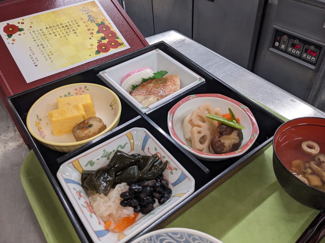 募集要項画像