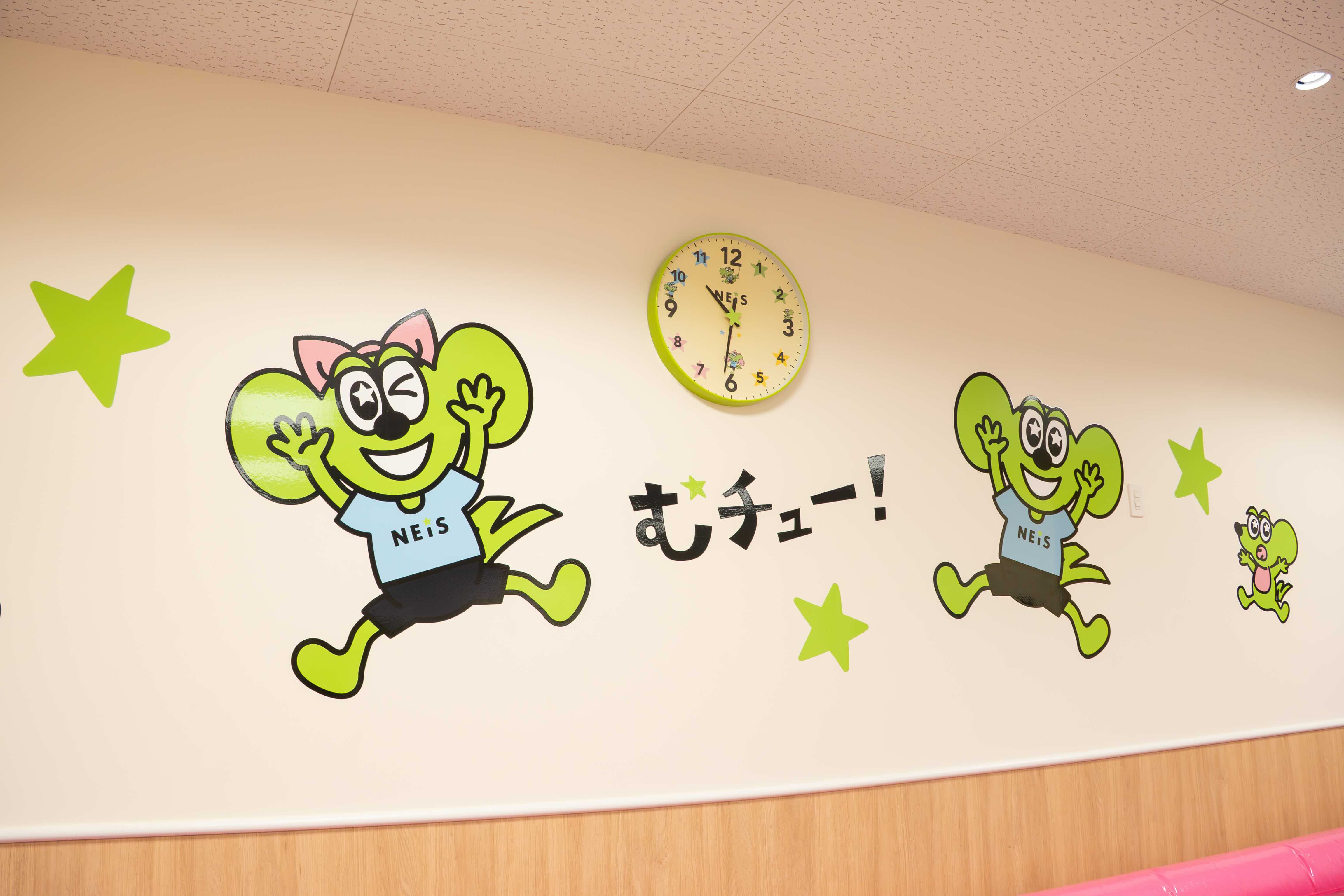 業務内容