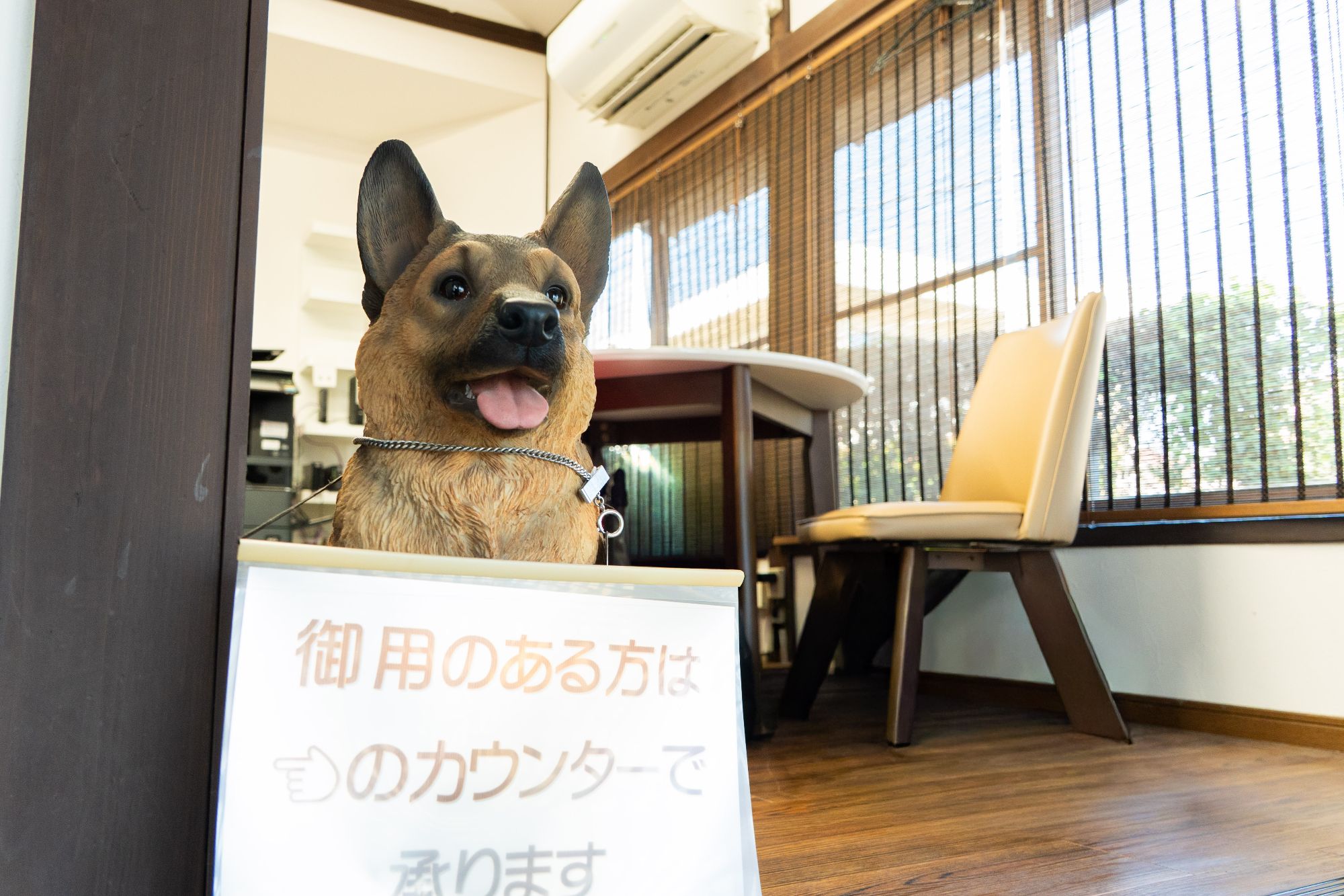 業務内容