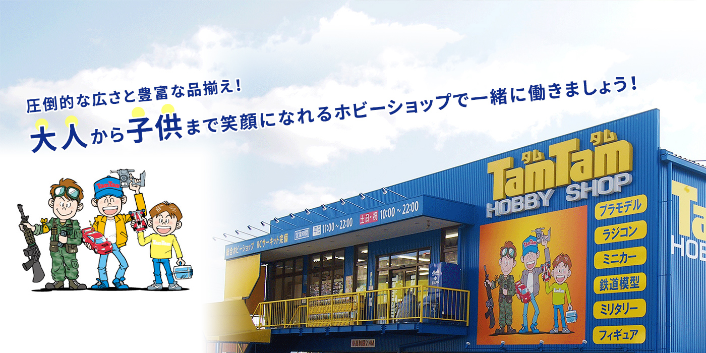 メインビジュアル画像