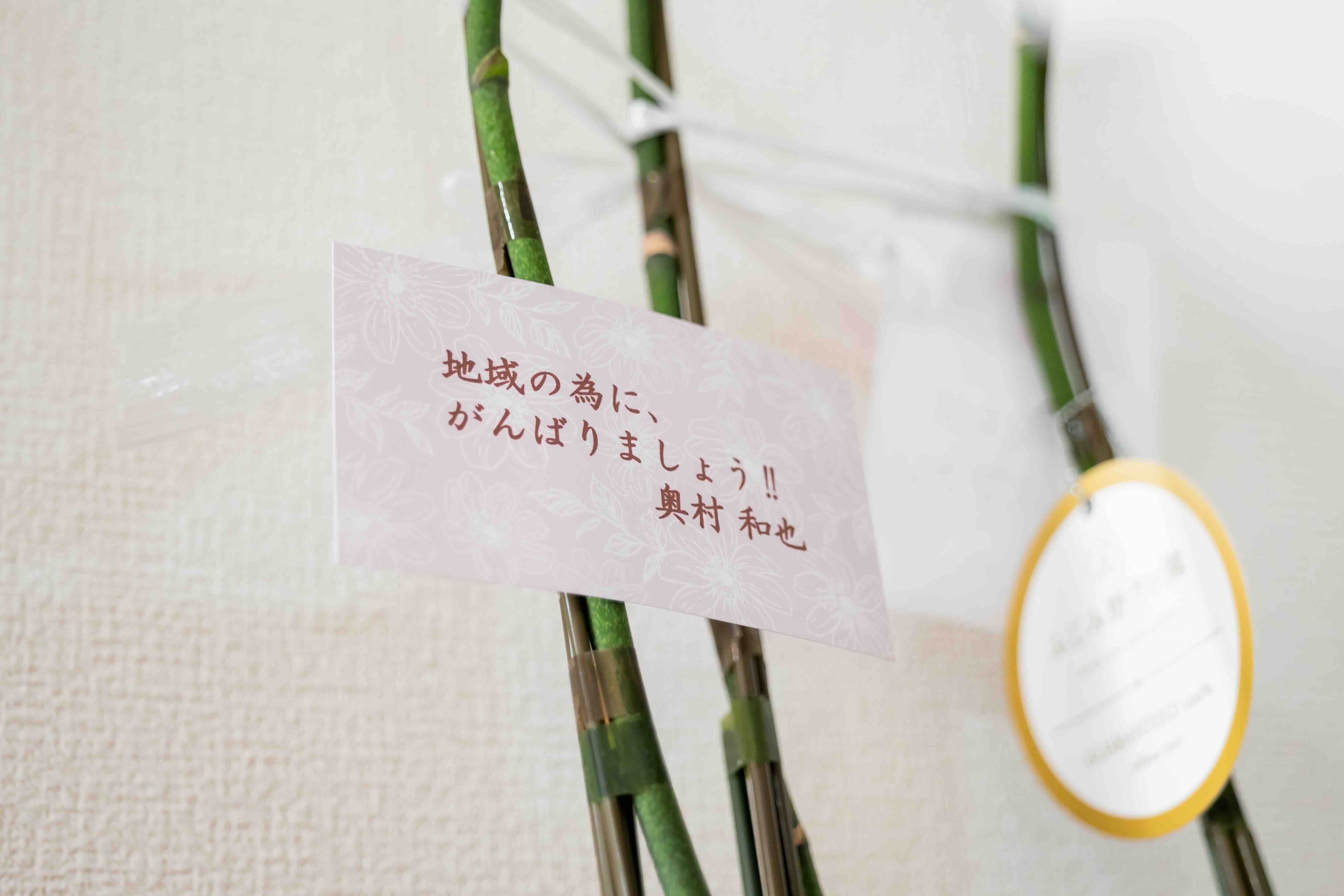 仕事について