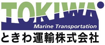 ときわ運輸株式会社の求人サイト