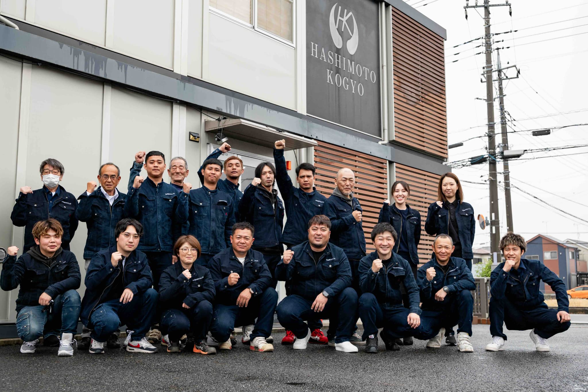会社について