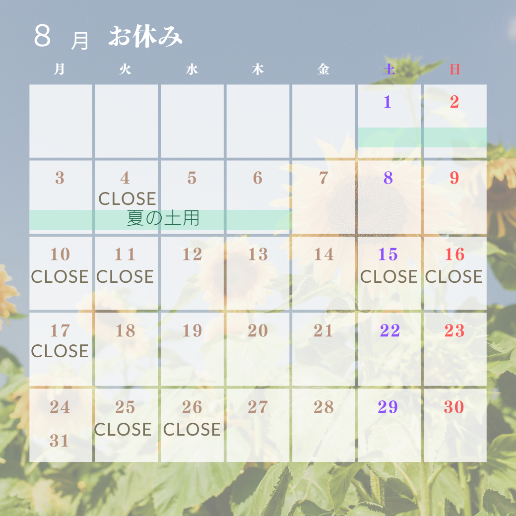 カレンダー (1040 x 1040 px) (53)