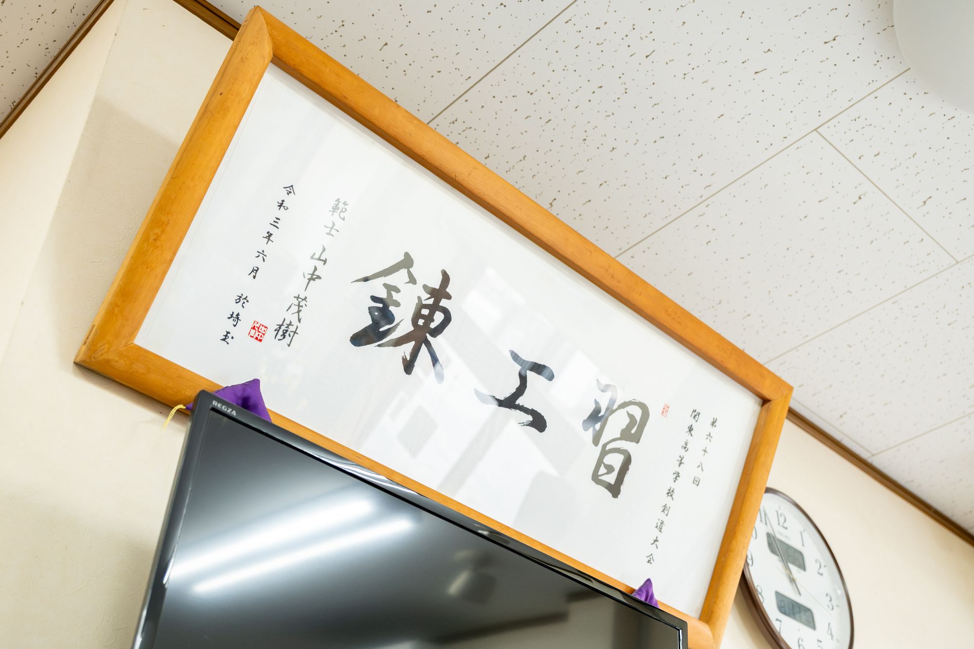 業務内容