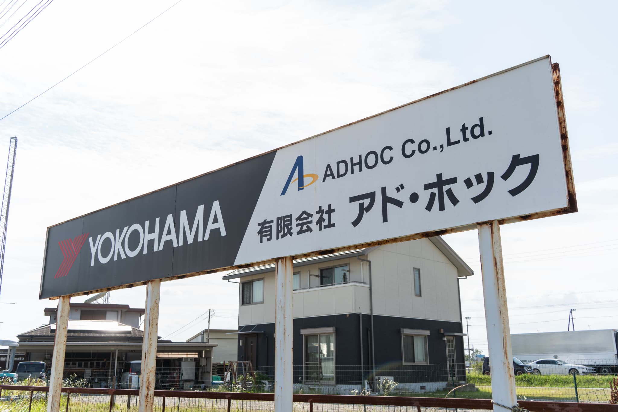 ABOUT US