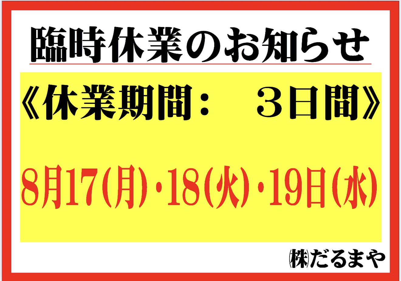 IMG_1953.PNG