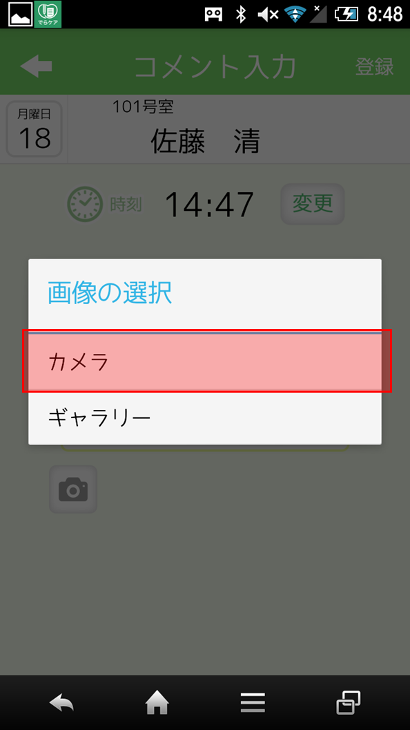 image2017-12-18 19_18_36.png