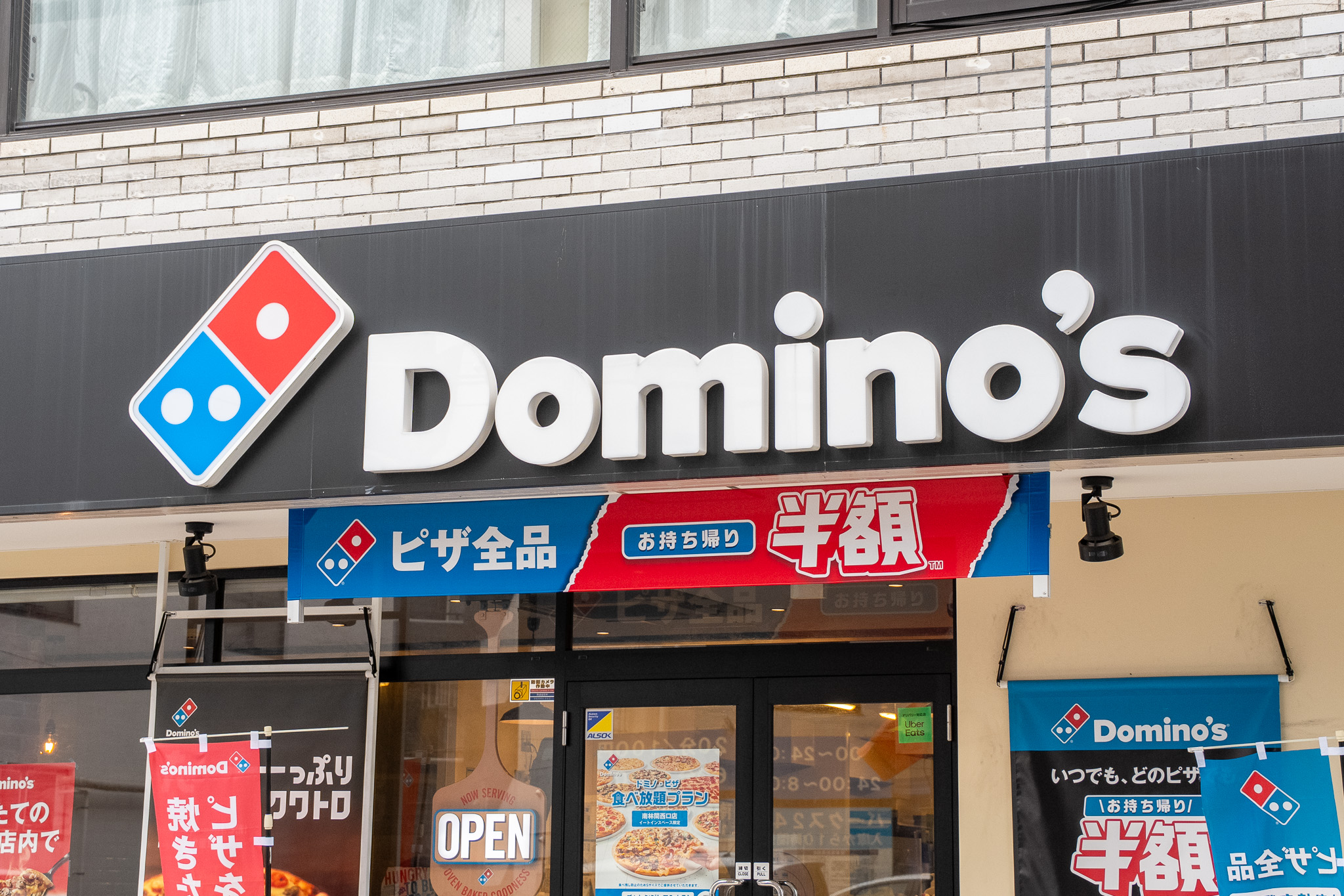 会社について
