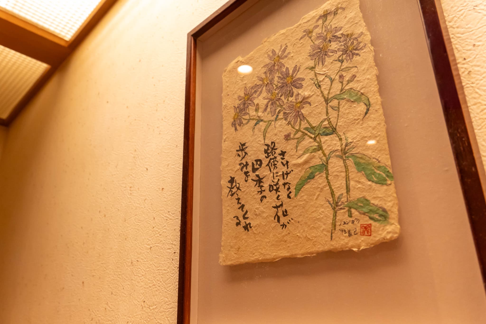 募集要項画像