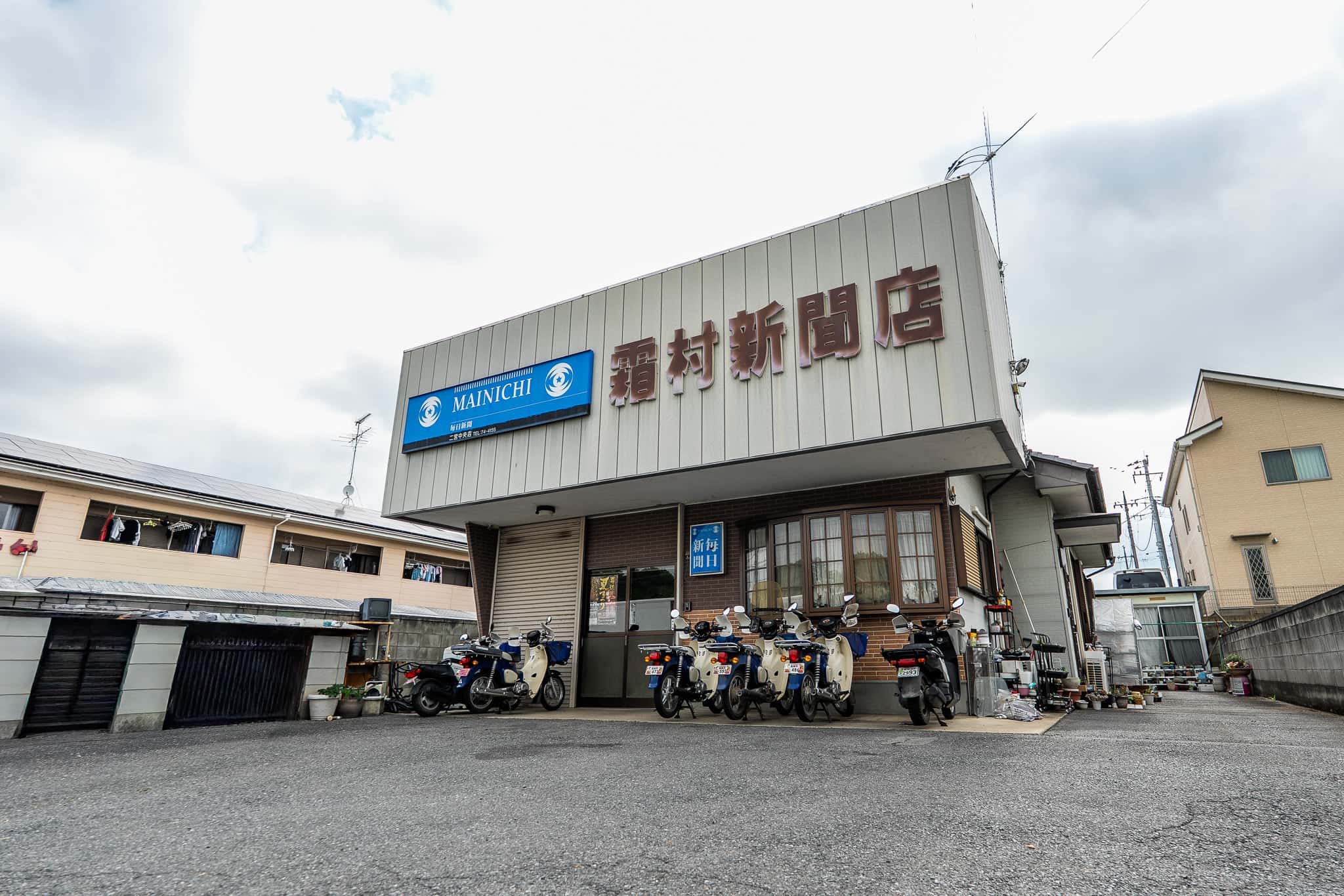 業務内容