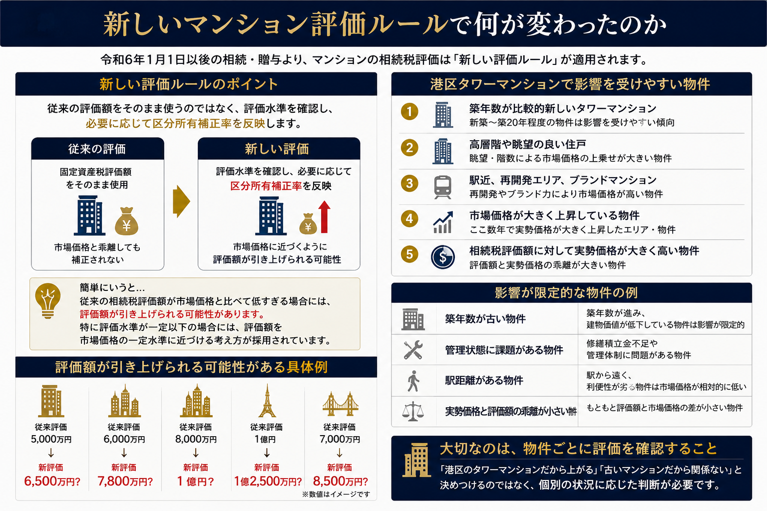 ChatGPT Image 2026年7月3日 17_30_48.png