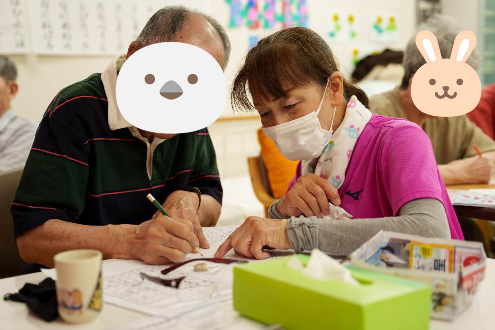 私たちについて