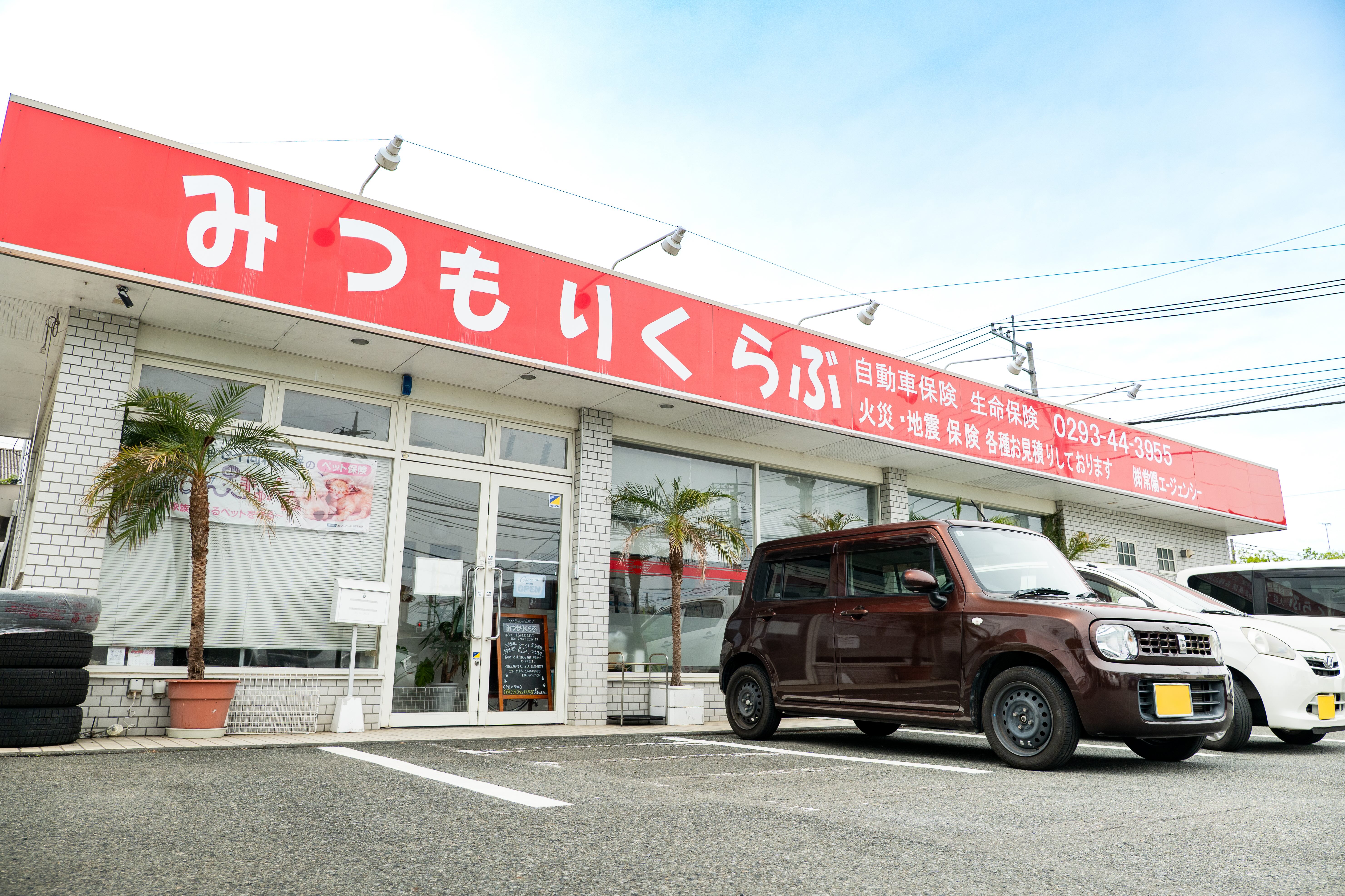 会社について