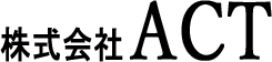 株式会社ACT　採用サイト