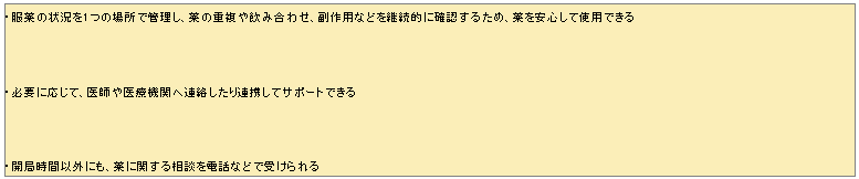 スクリーンショット 2025-07-10 164601.png
